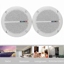 1 пара 25 Вт полный спектр потолочный настенный динамик s водонепроницаемый Lound Динамик домашний кинотеатр ванная комната Морская Лодка водостойкий динамик