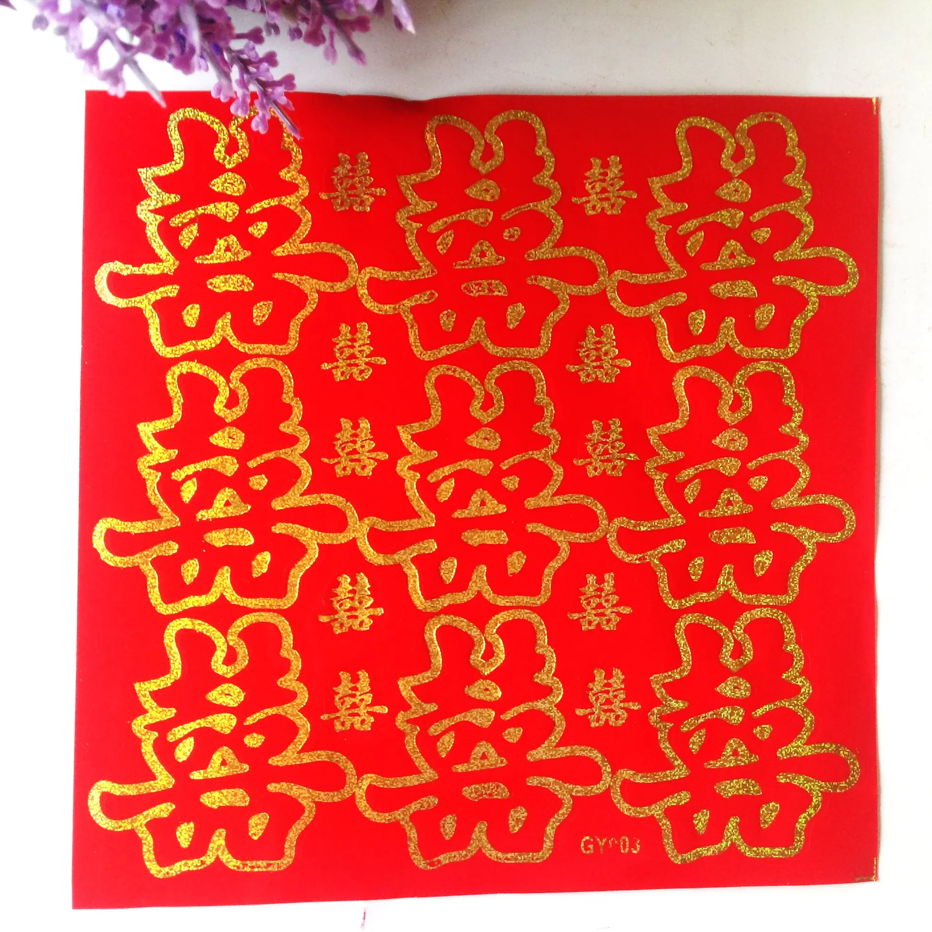 

Wholesale Wedding Supplies 10 PCS 16*16cm Mini Double Happiness Marriage Room Adhesive Stickers Joyful Wedding Room Decoration