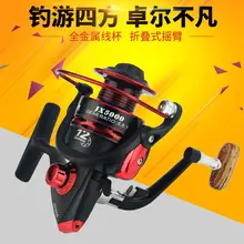 Рыболовный Trakle 12BB подшипник спиннинга рыболовная катушка с деревянной ручкой Морская Лодка рыболовные катушки оборудование Передаточное отношение 5,5: 1