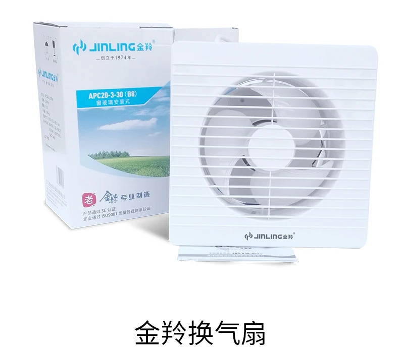 Jinling 8 дюйм(ов) WC вытяжной вентилятор Ванная комната крепкие стены окно Тип Mute Кухня бытовой воздуха вентилятора