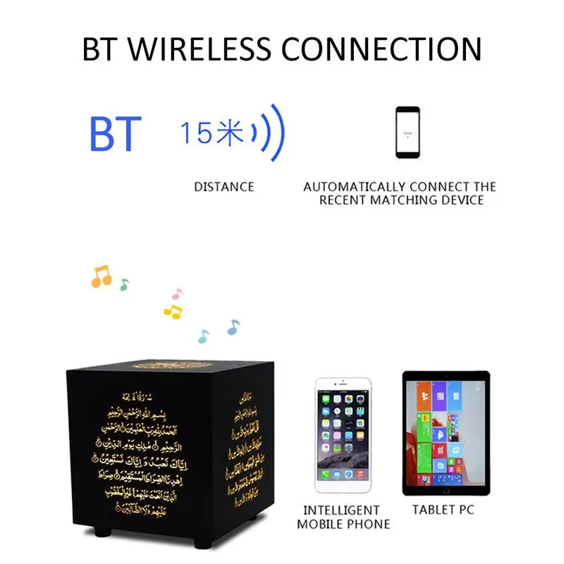 Quran сенсорный цветной беспроводной Bluetooth динамик поддержка светильник Настольная лампа дистанционное управление большой 1800 мАч для мусульманских колонок