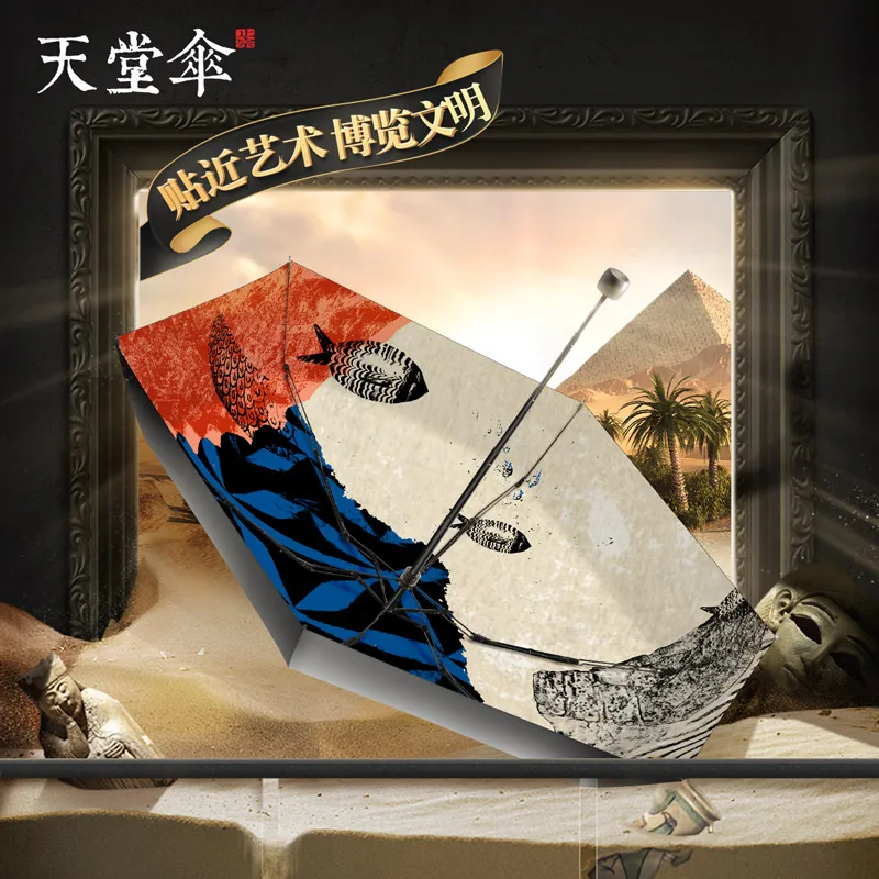

[New] Paradise Umbrella British Museum Genuine Derivative Five Folding Pocket Mini Raining Dual-use