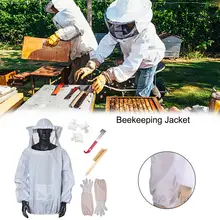 7 в 1 куртка пчеловода с вуалью куртка пчеловода перчатки пчела щетка для улья J образный крюк инструмент для пчеловодства набор королева ловушка для пчел
