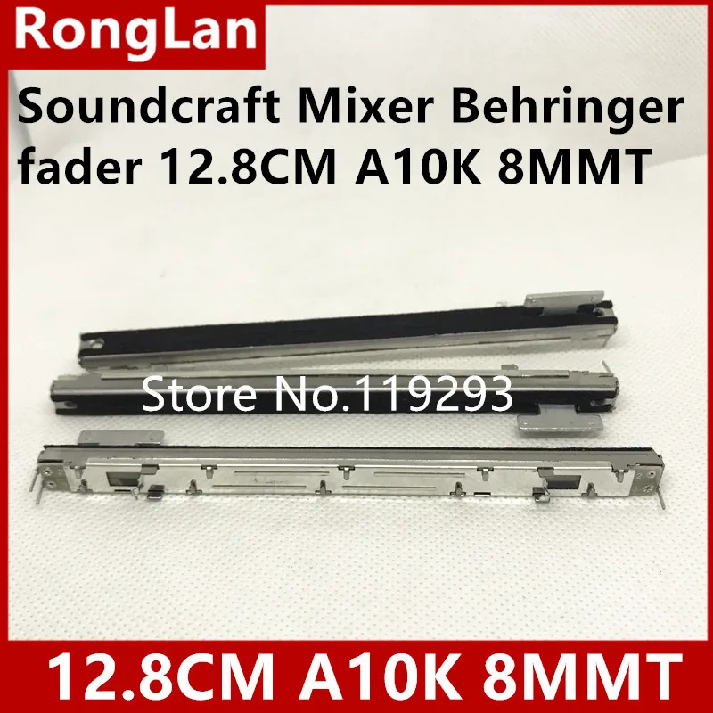 

[ bella ]Taiwan produced 12.8 cm 128MM slide potentiometers A10K T -type shaft 8MMT--10pcs/lot