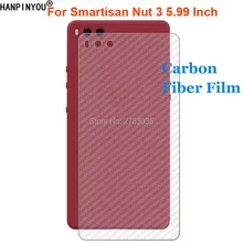 Матовая защитная пленка на заднюю панель из углеродного волокна для Smartisan Nut 3 U3 5,9" 3D с защитой от отпечатков пальцев(не закаленное стекло