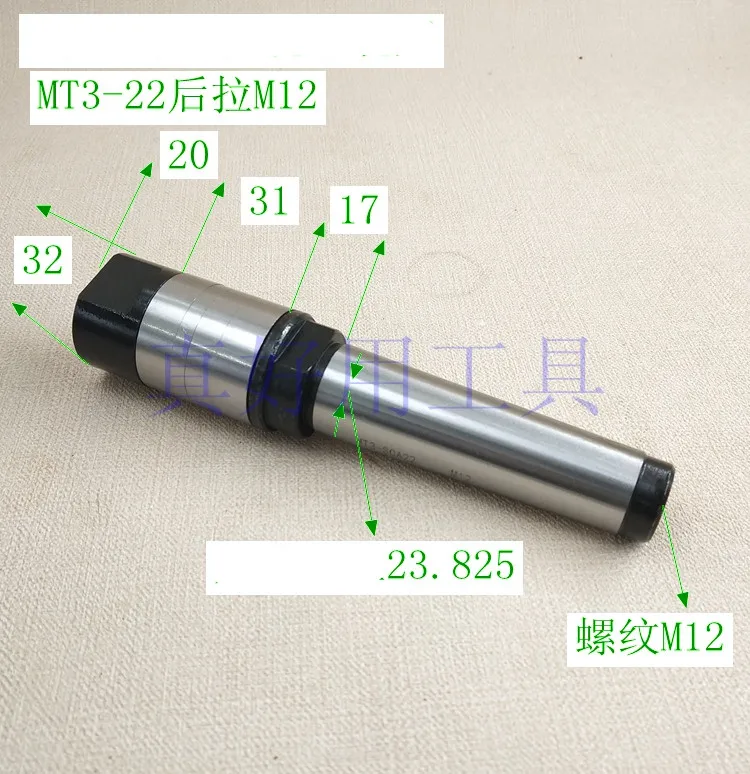 Держатель фрезы MT2-16mm MT3 для пильного полотна фрезы, три лица фрезы, зубчатая фреза