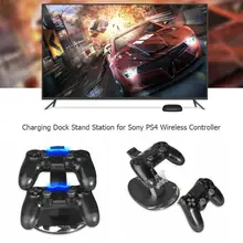 Двойной Зарядное устройство Зарядка Док станция для sony PS4 Беспроводной контроллер