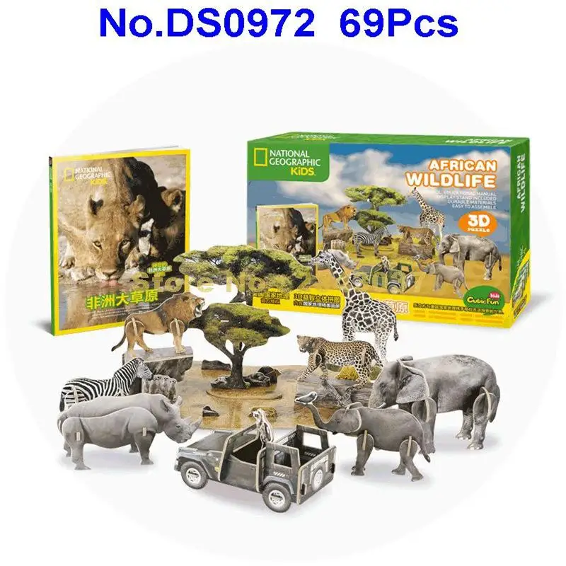 

Cubicfun DS0972 69pcs National Geographic Africa Wildlife DIY 3D Paper Puzzle Model Toy