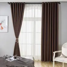 Высококачественная занавеска для спальни, офисная, 2 шт./компл. шторы из полиэстера, защита от плесени, светонепроницаемая занавеска для спальни, гостиной, цвета хаки