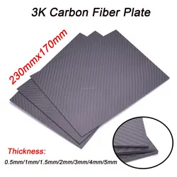 230 мм x 170 мм 3 К углеродное волокно Панель 0,5 мм 1 мм 1,5 мм 2 мм 3 мм 4 мм 5 мм полный углеродного волокна плиты Панель лист для RC FPV Drone