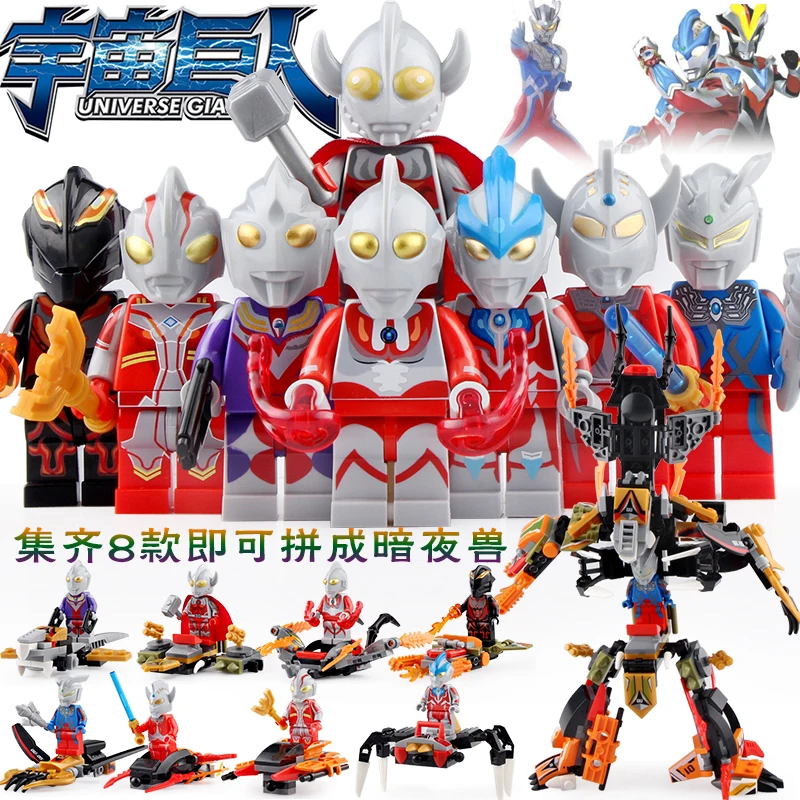 

80Pcs/Lot Legoings Super Heroes Alien Movie Altman Giant Monster SET Model 8 IN 1 Building Blocks Toys For Children SY1258