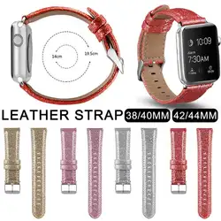 Из искусственной кожи ремень блеск Watcgband для IWatch серии 3/2/1 Спортивный Браслет Длина 140 мм ~ 195 мм розовый золотой красный щепка