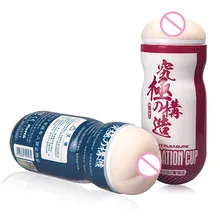 Male Masturbator cup Artificial Vagina Aircraft Cup,3D vagina pussy toys Sex products Female Masturbation Anus Anal Aircraft cup