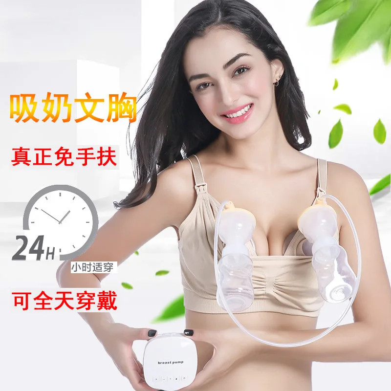 nursing bra pump holder