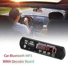 12 В беспроводной аудиомодуль, автомобильная аудиоплата, поддержка fm-радио/Bluetooth/TF/U-Flash Disk/MP3/WMA с инфракрасным пультом дистанционного управления