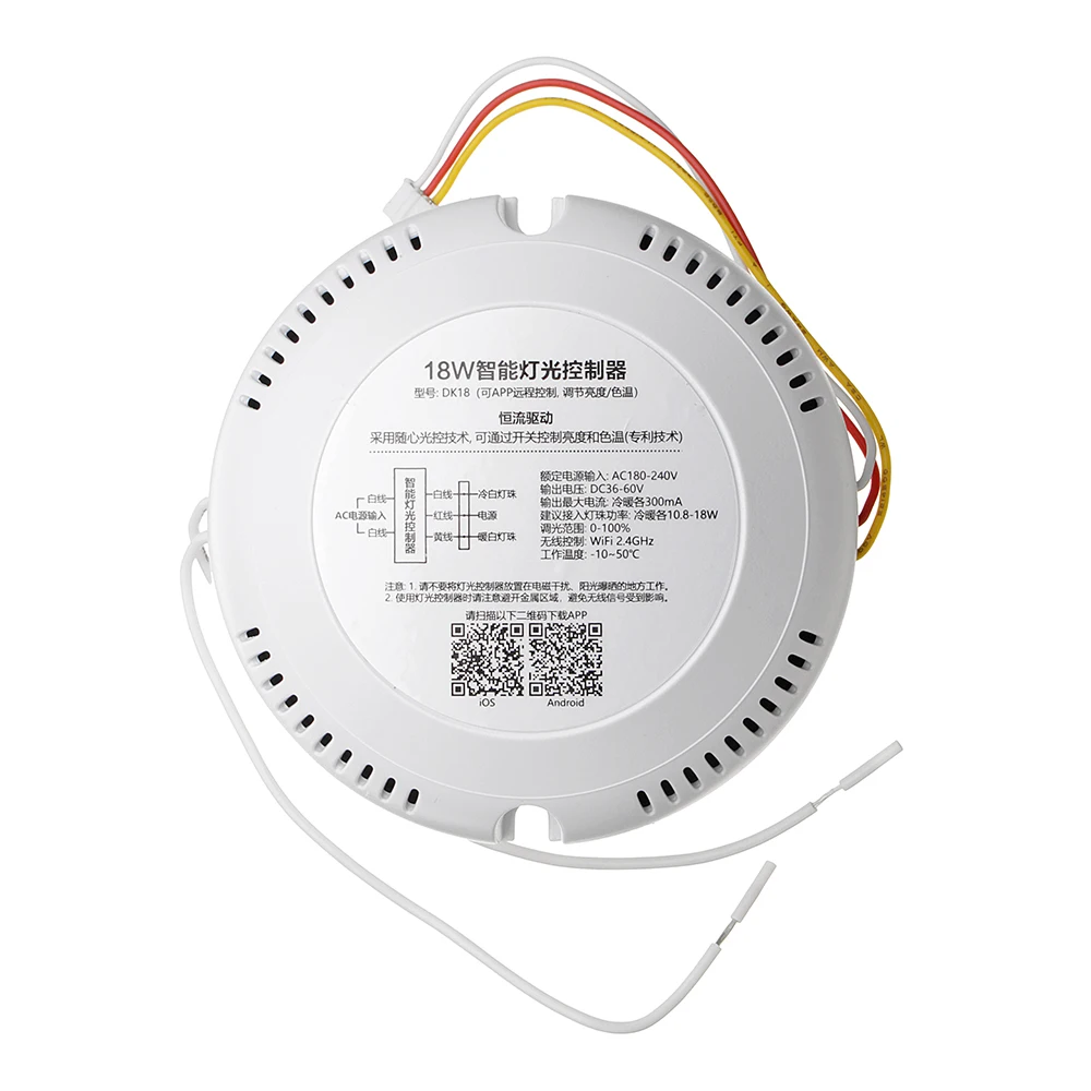 

AC180-240V 18W WiFi Smart Dimmer Controller LED Driver Work with Alexa Google Home