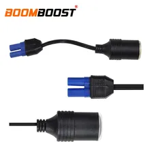 Универсальный автомобильный адаптер для прикуривателя высокого качества jumpstarter 12V DC адаптер EC5 адаптер для прикуривателя