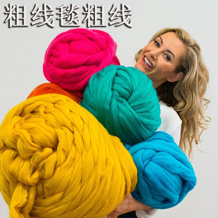 

250g/500g/1000g Thick Chunky Yarn Soft Yarn DIY Bulky Arm Roving Knitting Blanket Hand Knit Spinning Crocheting Hat Scarf