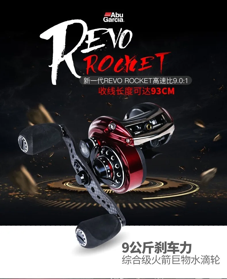 Abu Garcia Brand Revo Rocket Iii Baitcasting Fishing Reel 10+1bb 9.0:1 9kg Low Profile Carbon Matrix Drag System Fishing Reel
