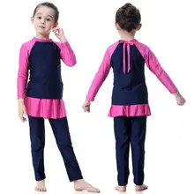 Мусульманский купальный костюм для девочек купальный костюм ислам купальный костюм с длинными рукавами из двух предметов пляжная одежда арабский ислам купальные костюмы для дайвинга Burkinis