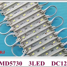 Светодиодный модуль SMD 5730 3 светодиодный светильник Модуль для знака канала письмо DC12V 3 светодиодный 75 мм* 12 мм 0,8 Вт 70lm IP65 CE эпоксидный водонепроницаемый