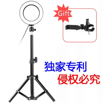 

Live Beauty Light Stars Led Ring Fill Light 16cm with Tripod Stand Set