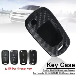 Углеродного волокна ключа автомобиля чехол держатель сумка для защиты hyundai I30 I35 IX20 акцент для Kia Rio K2 K5 черный