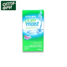 Раствор Опти-Фри PureMoist(120 мл