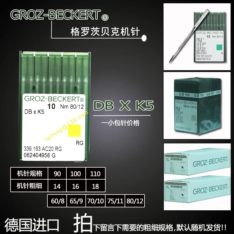 

100pcs/lot Sewing Parts Sewing Needle DBXK5 JOJOSEW For Industrial Machine Embroidery machine needle