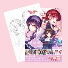 10 страниц/Книга аниме Saenai Heroine no Sodatekata раскраска для детей Живопись Рисунок антистрессовые книги A4