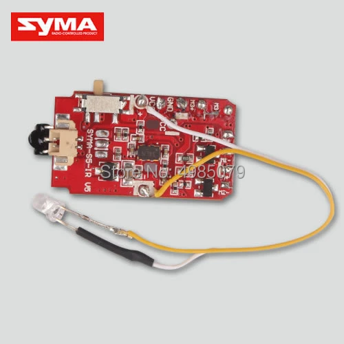 Печатная плата приемника желтого цвета печатная для SYMA S5 радиоуправляемого