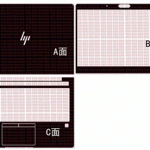 Специальные виниловые наклейки для ноутбука из углеродного волокна для нового hp EliteBook 840 G5/745 G5 5th Gen 1" без сенсорного экрана
