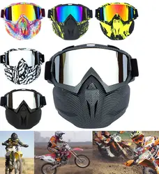 1 шт. мотоциклетный шлем для верховой езды модульная Ветрозащитная маска дышащие очки щит на открытом воздухе гоночный Лыжный Сноуборд