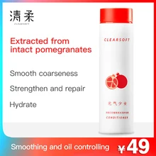 Красный Гранат питающий, Увлажняющий маска для волос ремонт сухие поврежденные волосы Кондиционер