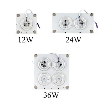 

Celling Lamp Lighting Source AC220V 12W 24W 36W LED Ceiling Panel Module Indoor White Light Source Replace Plate Magnetic Lamp