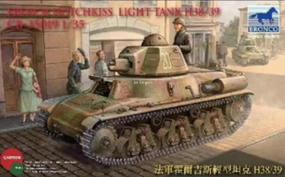 Bronco CB35019 1/35 французский H38/39 Hotchkiss легкий бак | Игрушки и хобби