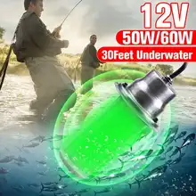 12V 50/60W 120 SMD супер яркий светодиодный светильник с IP68 подводная рыболовная наживка с подсветкой Рыболокаторы лампа привлекает креветки кальмар криля