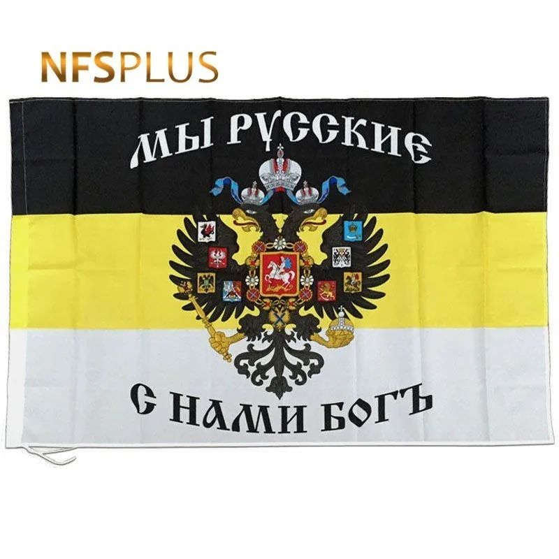Российский Императорский флаг 90x135 см полиэстер эмблема орла слава Россия