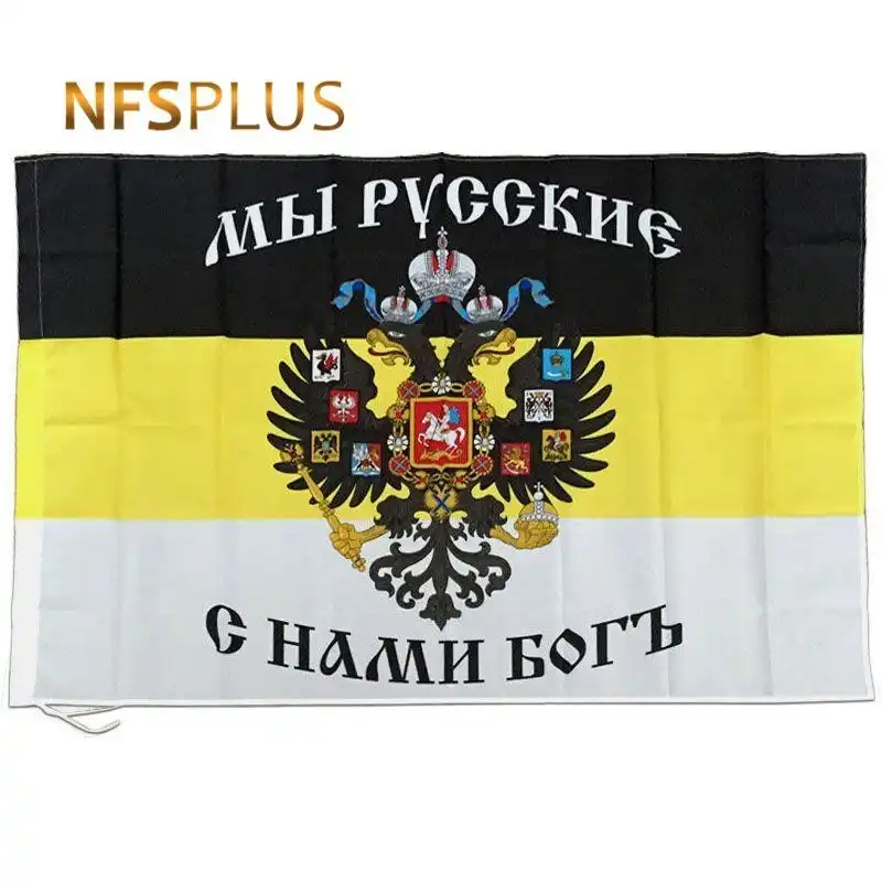 Russian Imperial Flag 90x135cm Polyester Eagle Emblem Glory Russia