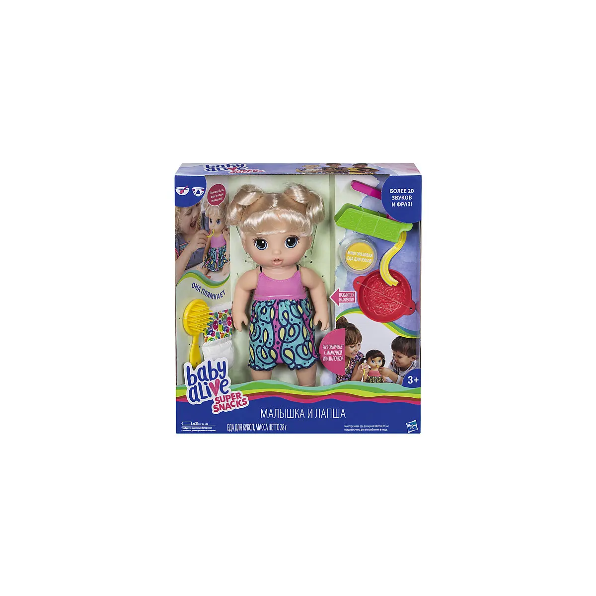 Кукла Hasbro Baby Alive Купить