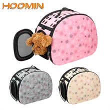 HOOMIN товары для собак сетки плеча сумки для животных портативный товары кошек сумки складной рюкзак собака сумка из Путешествия Pet Puppy