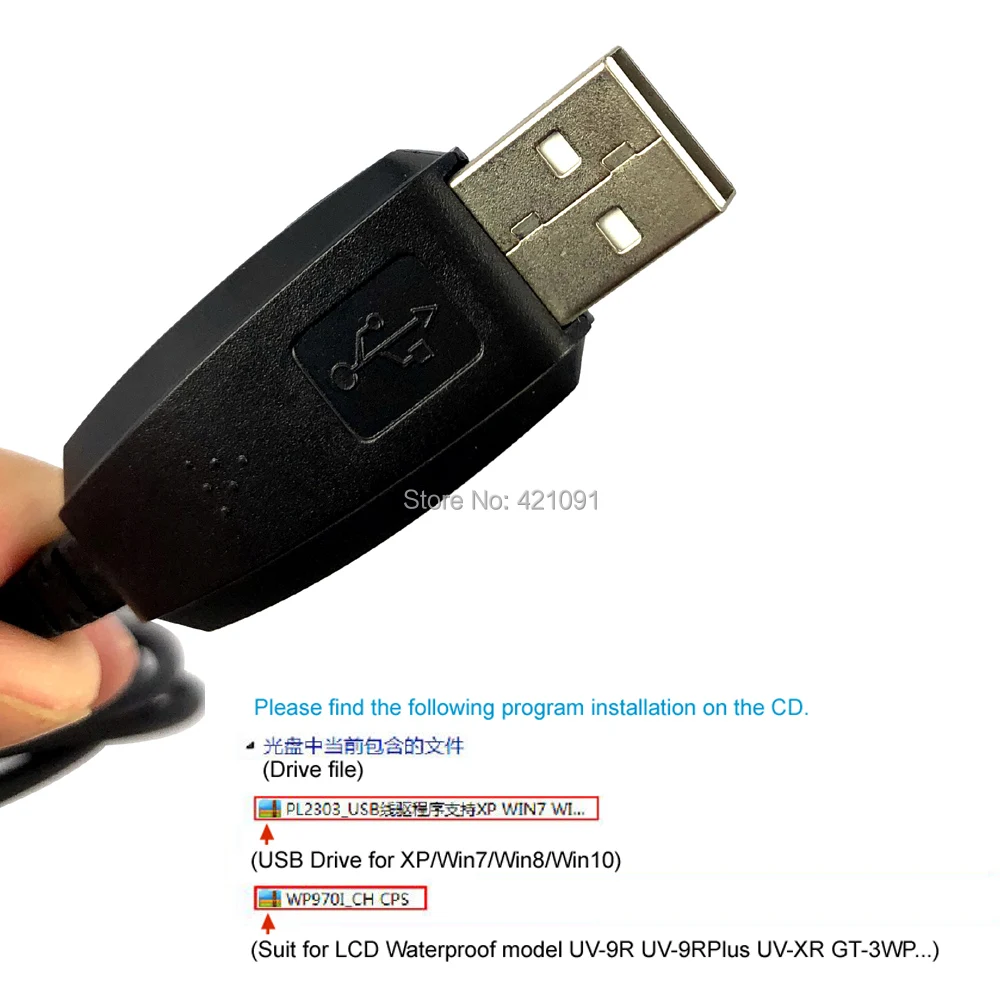 USB кабель для программирования BaoFeng UV 9R Plus GT 3WP BF A58 XR 9700 Walkie Talkie с драйвером CD|Рации|