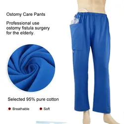Недержания брюки мочи собирать уход за брюки стомы свищ хирургия для пожилых людей