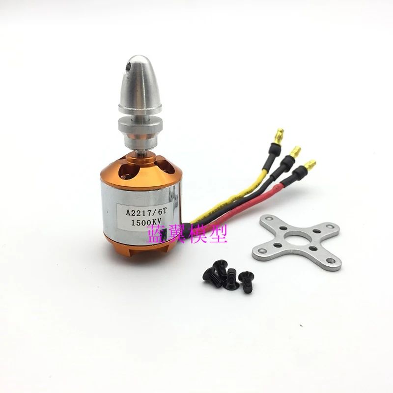Лидер продаж XXD A2217 2217 950KV 1250KV 1500KV 2300KV внешний бесщеточный двигатель для фотоплана