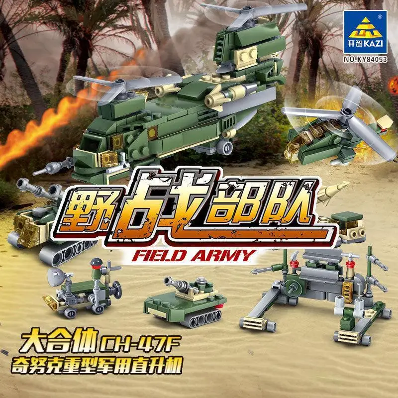 

Wisdom Block 16 Combine 1 Military Field Force War Chariot Assembling Building Block Children Alpinia Oxyphylla Boy Toys 84053