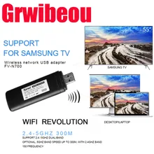 Для samsung Smart tv WIS12ABGNX WIS09ABGN сетевая карта WiFi адаптер 5G 300 Мбит/с беспроводной WLAN LAN USB видео ТВ адаптер