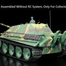 Henglong 1/16 немецкий Гепард пластиковый статический Танк 3869 Модель W/O батарея радио
