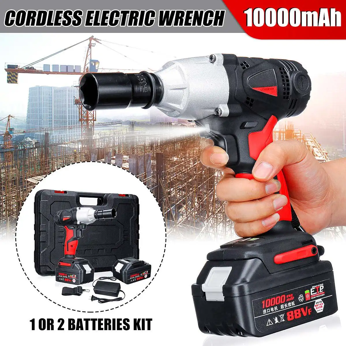

300N.M Cordless Electric Wrench Impact Socket Wrench 10000mAh Li Battery Hand Drill Installation Power Tools