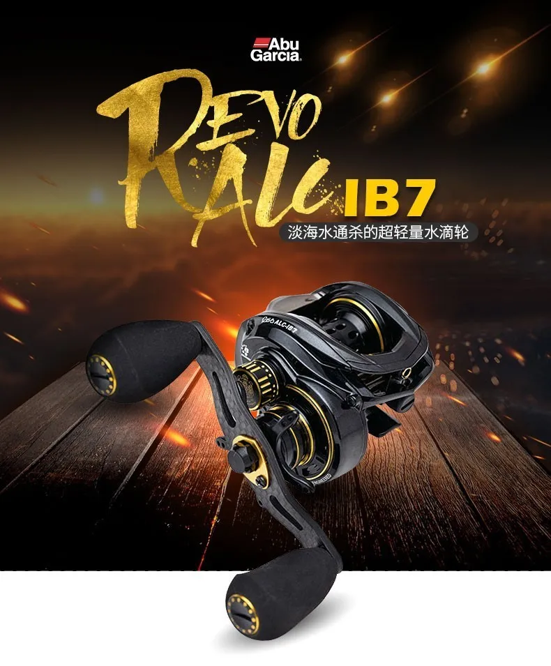 Original Abu Garcia Revo ALC-IB7 Baitcasting Fishing Reel 7.1:1 149g 8bb 7kg C6 Lightweight Carbon Fishing Reel