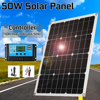 

50W Outdoor Solar Panel Solar Cells Poly Solar Panel double USB Output 10/20/30/40/50A controller for Car Yacht 12V Battery Boat